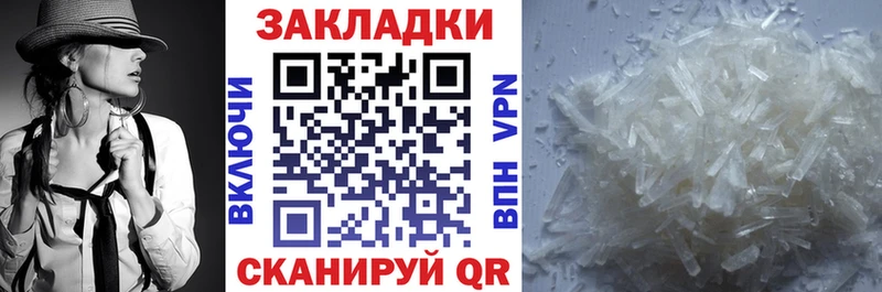 Купить наркоту Кудрово Марихуана  КОКАИН  ГАШИШ  A-PVP  Амфетамин  МЕФ 