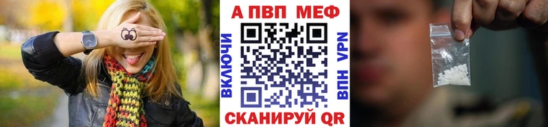 площадка телеграм  Кудрово  Alpha-PVP VHQ  продажа наркотиков 