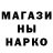 МАРИХУАНА Bruce Banner tupizm
