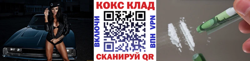 blacksprut ONION  Кудрово  Кокаин VHQ 
