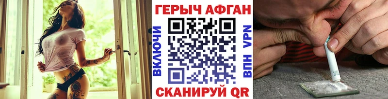 мега как войти  Кудрово  Героин хмурый 