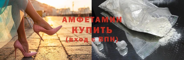эйфоретик Балабаново