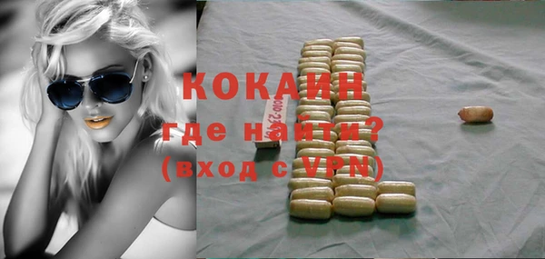прущий лед Балахна