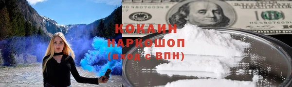 эйфоретик Балабаново