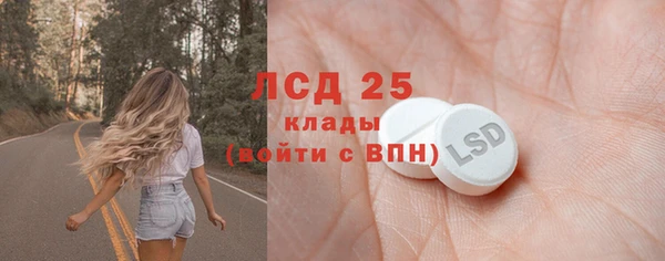 эйфоретик Балабаново