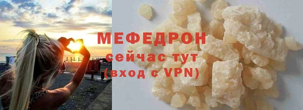 прущий лед Балахна