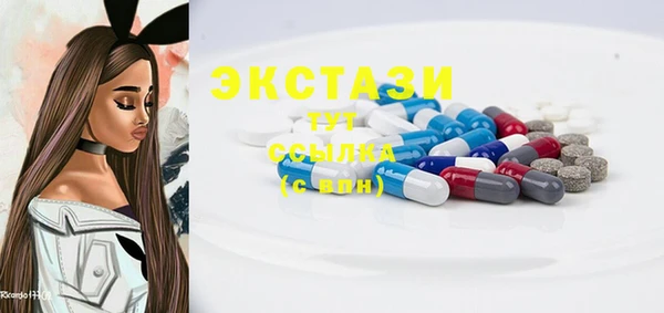 эйфоретик Балабаново