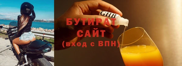 прущий лед Балахна