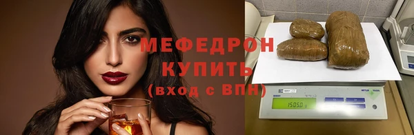 эйфоретик Балабаново