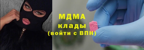 эйфоретик Балабаново