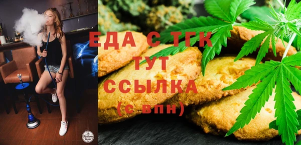 прущий лед Балахна