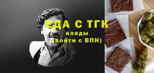 прущий лед Балахна