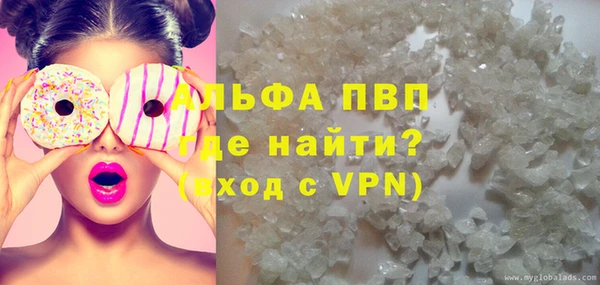 прущий лед Балахна