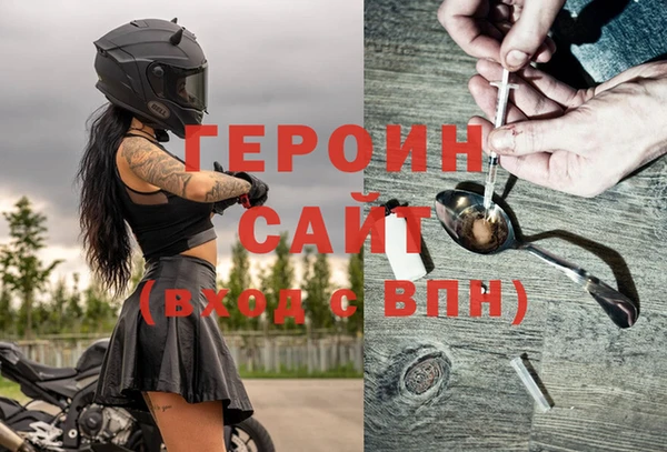 эйфоретик Балабаново