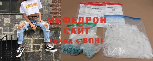 прущий лед Балахна