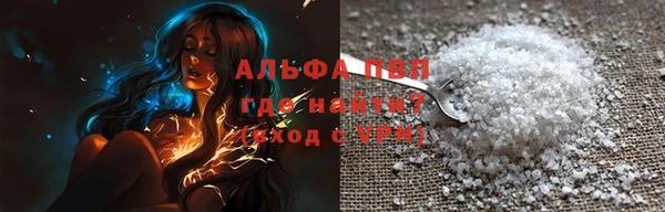 эйфоретик Балабаново