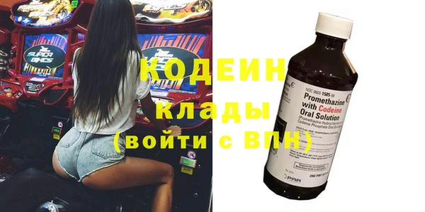 эйфоретик Балабаново