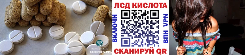 Лсд 25 экстази ecstasy  Кудрово 