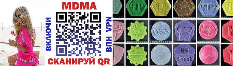 MDMA crystal где можно купить наркотик Кудрово