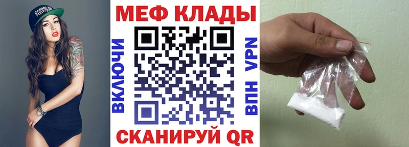 Мефедрон мяу мяу  Кудрово 