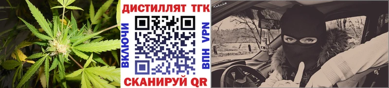 ТГК гашишное масло  Кудрово 