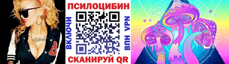Псилоцибиновые грибы MAGIC MUSHROOMS  Кудрово 
